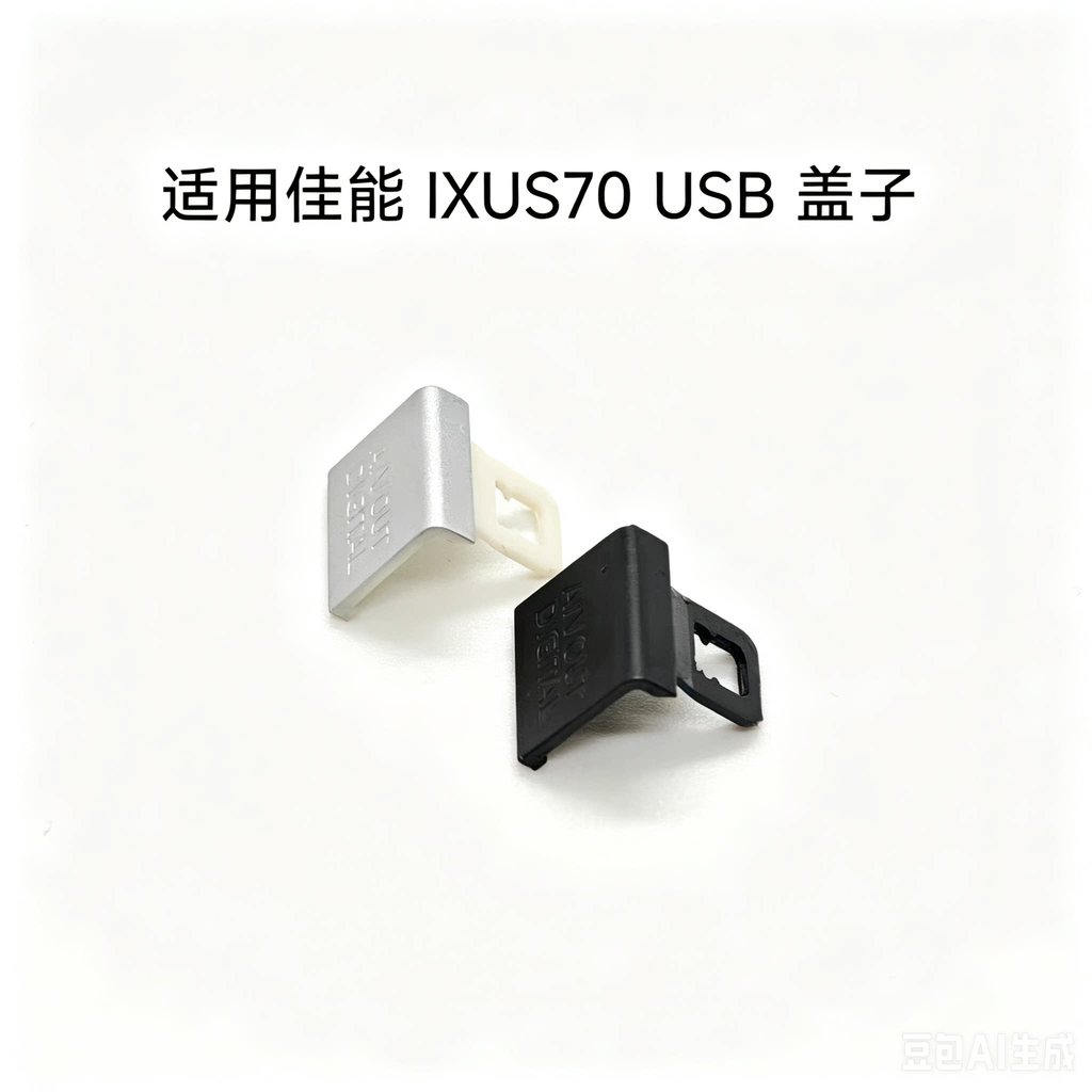 [Hàng có sẵn] Adapt to Canon ixus80is SD1100is IXY20is Nút chặn cao su USB Cover Side Cover