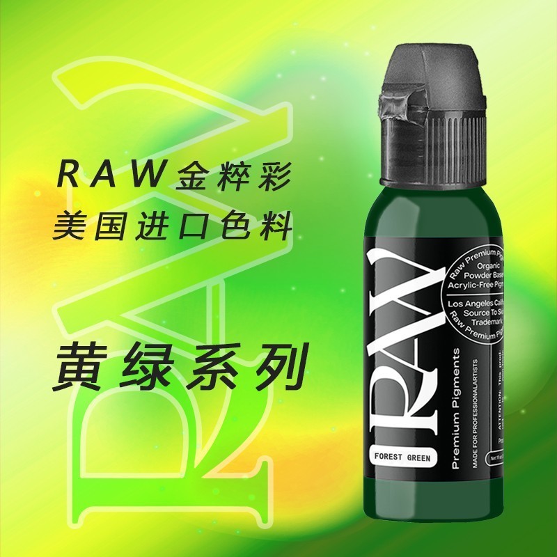Mực xăm RAWPIGMENT American Golden Pigment 1oz, màu vàng-xanh lá, dòng 30ml