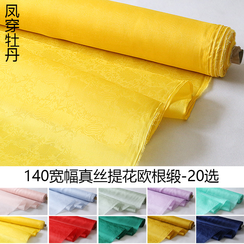 Jacquard Lụa Organ Satin Vải Jacquard Organza Vải Lụa Jacquard Vải Jacquard Cứng Gạc Vải Phượng Hoàn