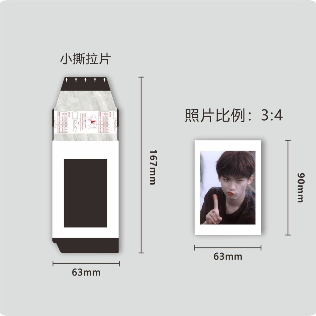 Xiao Zhan Live Stream Ngôi sao có thể xé được Polaroid Giả xé tờ Live Stream Mystery Box Bag Photoca