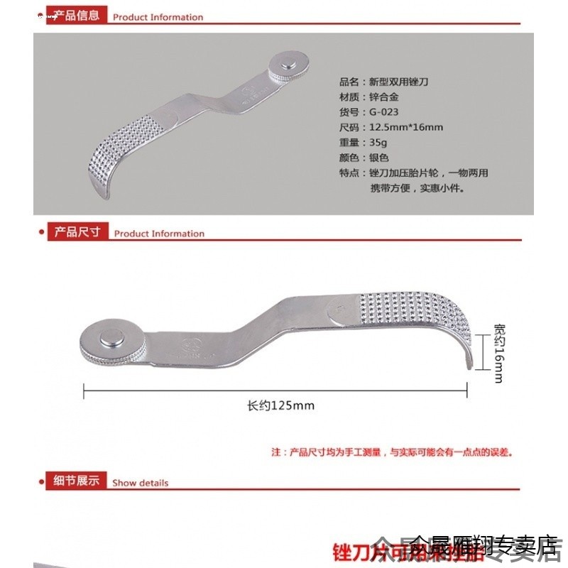 Xe Đạp Leo Núi Sửa Chữa Lốp Tập Tin Miếng Dán Lốp Chà Lốp Dính Tập Tin Gỗ Xe Điện Sửa Chữa Ống Bên T