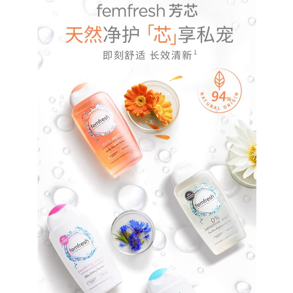 Anh femfresh femfresh Care Liquid Women 's Private Parts Care Liquid Vệ sinh riêng Chăm sóc hàng ngà