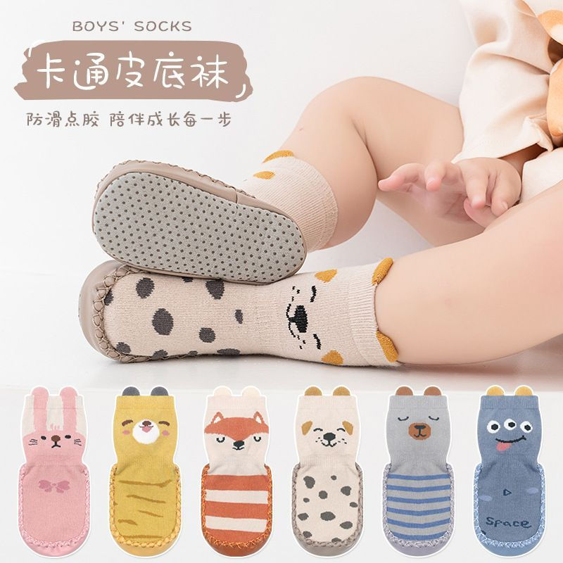 CH~Baby shoes and socks for spring and autumn, soft-soled toddler shoes, indoor non-slip, cool-proof