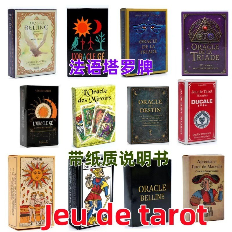 Jeu de tarot Pháp Classic Marseille Tarot / Oracle Card Board Game Card Game Card Game