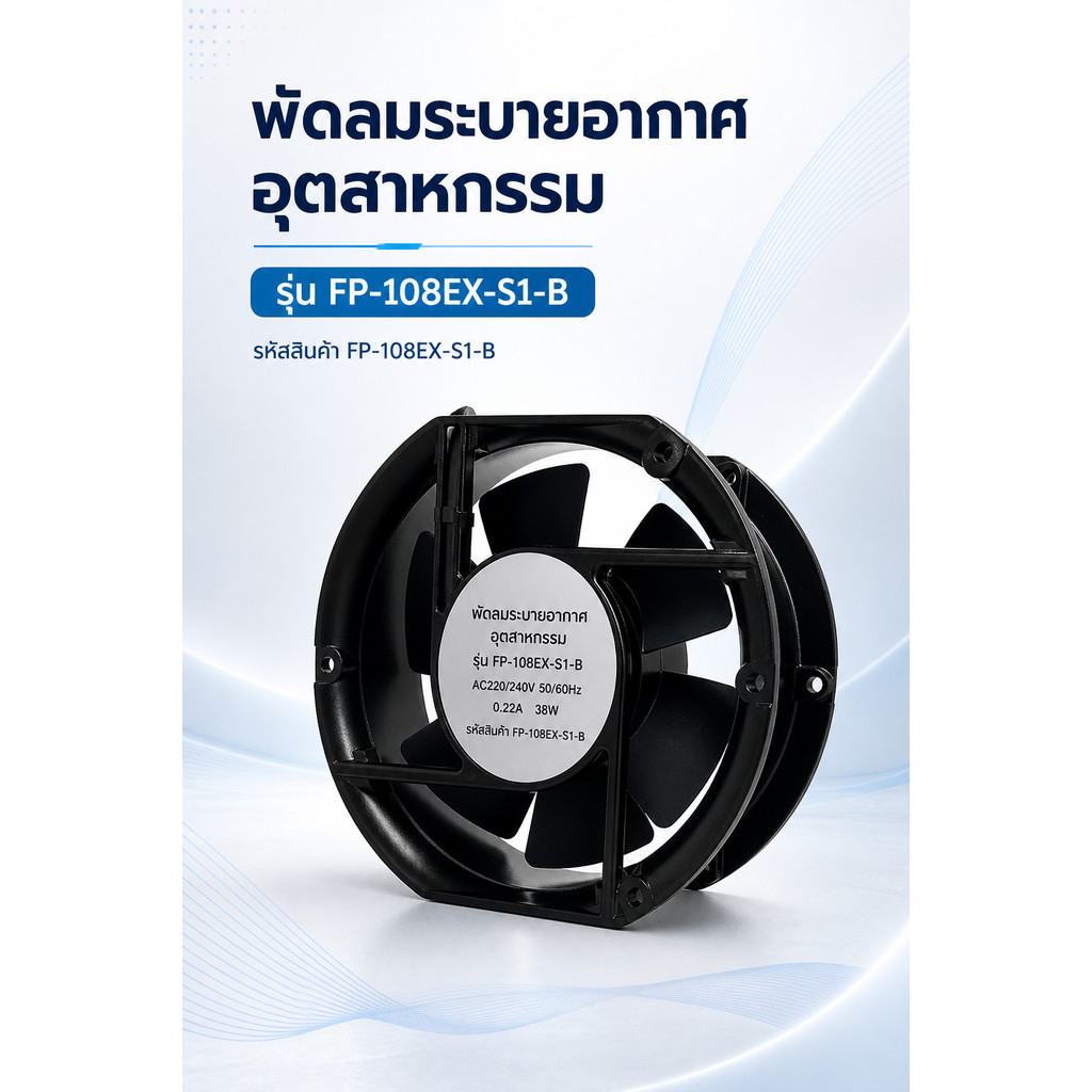 Thương hiệu mới Quạt 6 Inch 110v ac Đầu cắt 110v Power 6 Làm mát