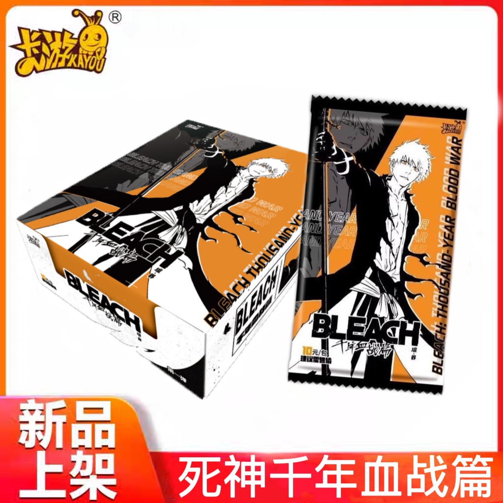Card BLEACH BLEACH Millennium Blood War Chapter Guardian Collection Card Poem of Destiny Merchandise