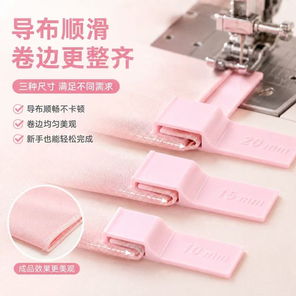 Hộ Gia Đình Handmade Edge Curler 3D In Edge Curler May Edge Curling Tailor Supplies Đa Kích Thước Ed