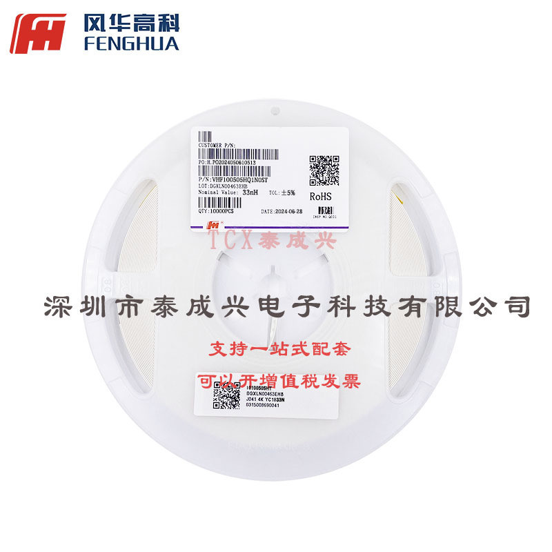 Cuộn cảm SMD 4.7nH ±5% FHW0402UC4N7JST 0402