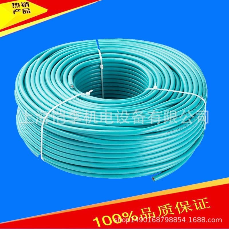 6XV1830-3EH10SIEMENS Siemens cáp DP hai lõi có vỏ bọc