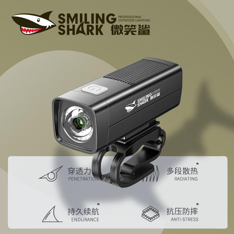 Smile Shark Highlight Đèn xe đạp ngoài trời Đèn pha đi xe đạp ban đêm ABS Thiết bị đi xe đạp Đèn pha