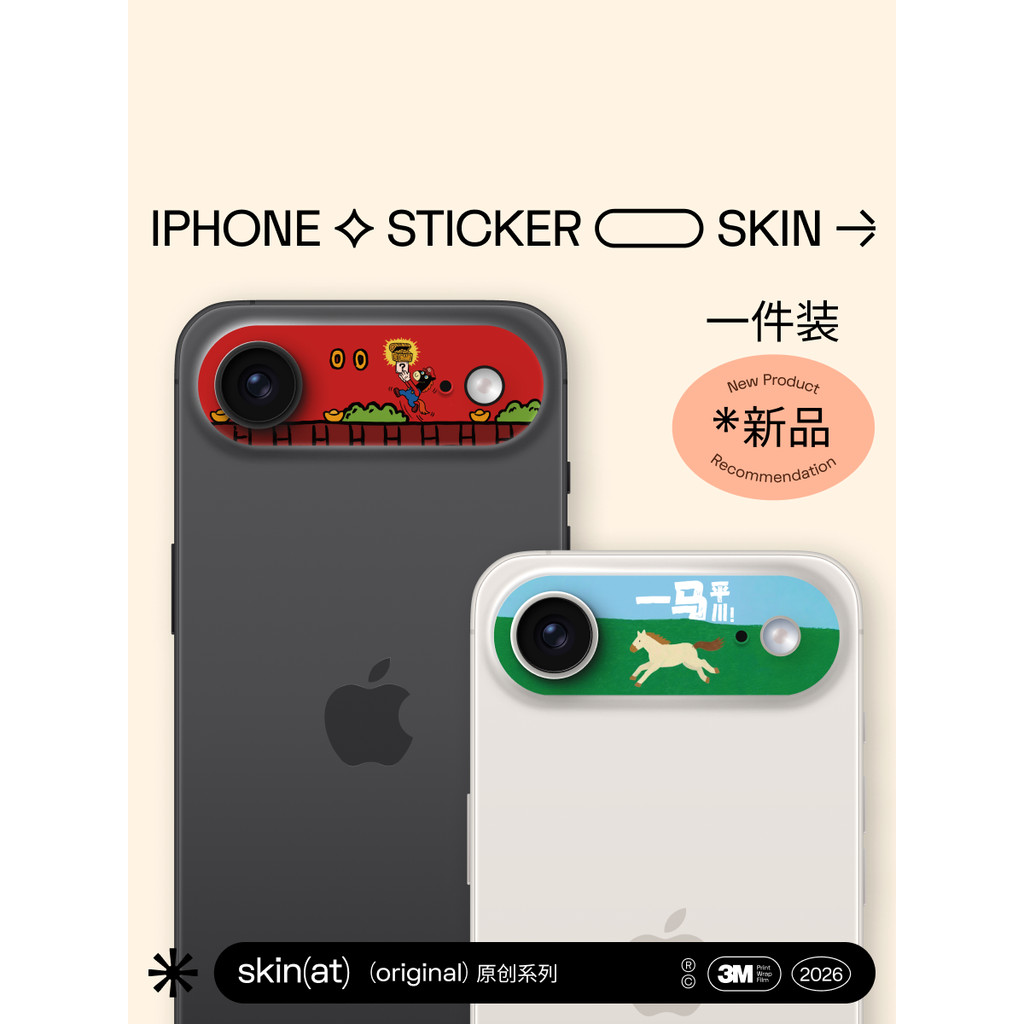 SkinAT Thích hợp cho iPhone Air Ngộ nghĩnh Chúc may mắn Ống kính Phim hoạt hình vui nhộn Phim ống kí