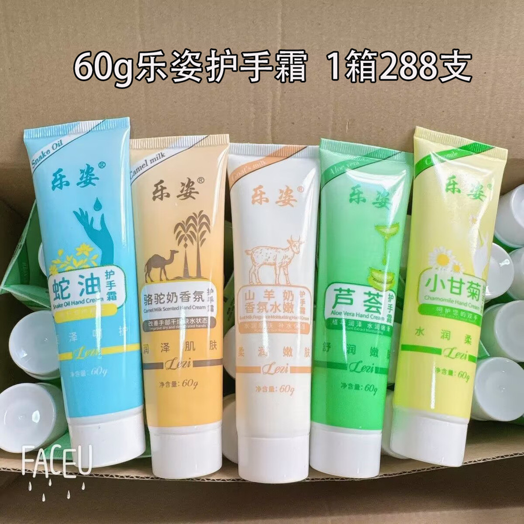 3-Pack Lezi Snake Thuốc mỡ tay 60g Aloe Vera Dưỡng ẩm Dưỡng ẩm Sữa dê Hoa cúc Kem dưỡng da tay mềm