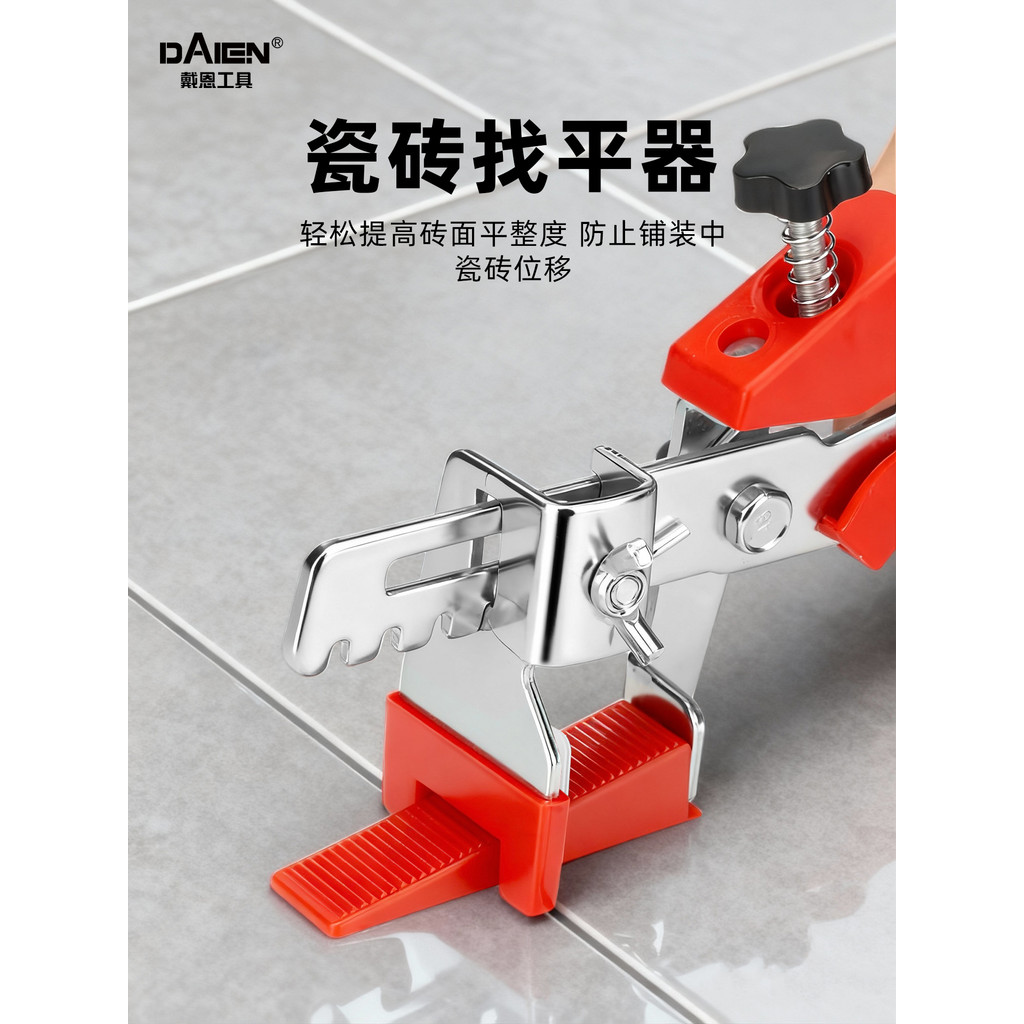 Gốm Leveler Leveler Laying Wall Floor Tile Leveling Tile Công cụ phụ trợ Định vị chéo Wedge Clip