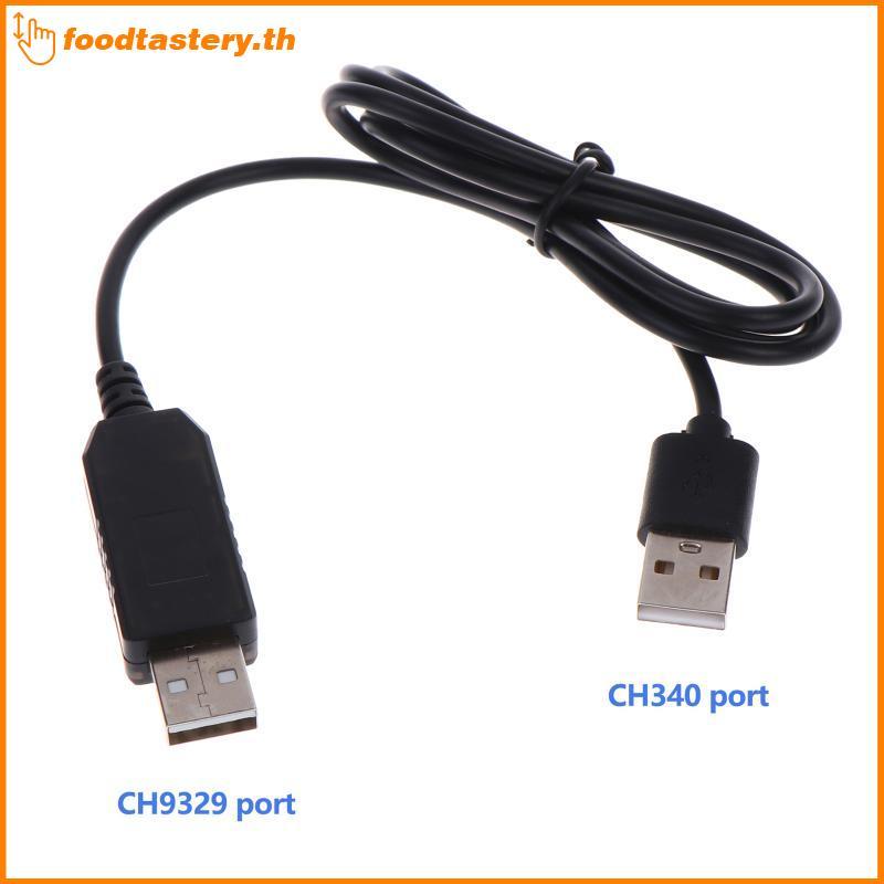 FTY CH9329 + CH340UART / TTL Cổng nối tiếp sang dây kết nối USB HID Full Bàn phím và chuột Mô-đun na