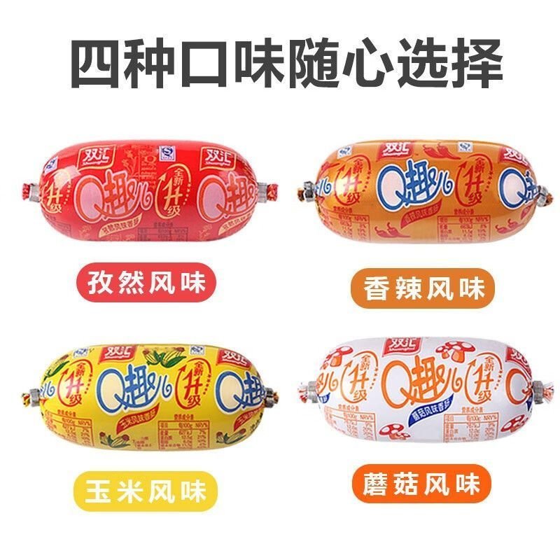 Xúc xích Shuanghui Q vị ngô cay 70g 100g, xúc xích ăn liền snack, bán sỉ giao nhanh