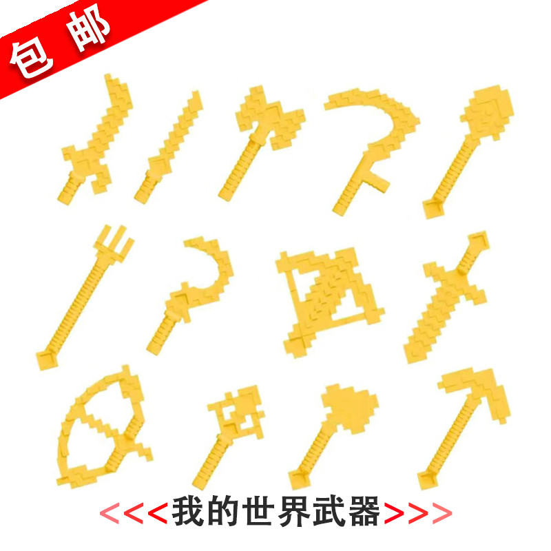 Minecraft Mini World Minecraft Mini World Sickle Weapon NPC Minifigure Tool Trẻ em Lắp Ráp Khối Xây 