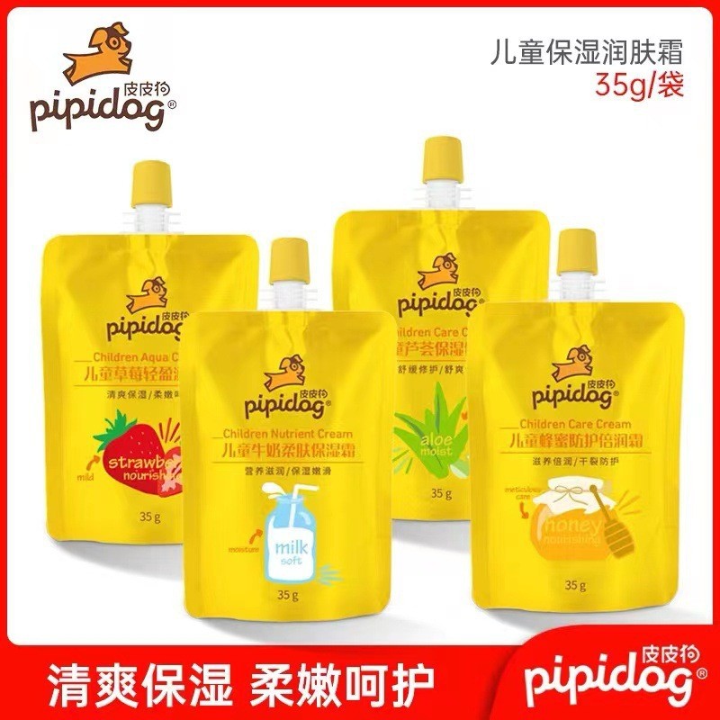 Pippi Chó Trẻ Em Làm Mềm Túi Kem 35g Kem Dưỡng Ẩm Sữa Lô Hội Mật Ong Dâu Trẻ Em Kem Pippi NAU5
