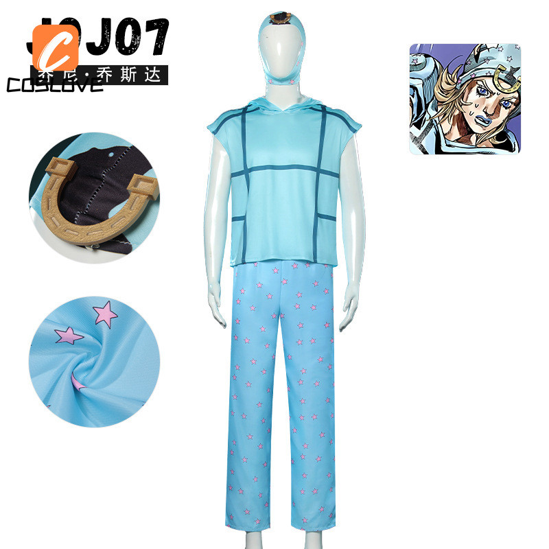 Trang phục cosplay JoJo Johnny Joestar đầy đủ - Mẫu mới dành cho nam