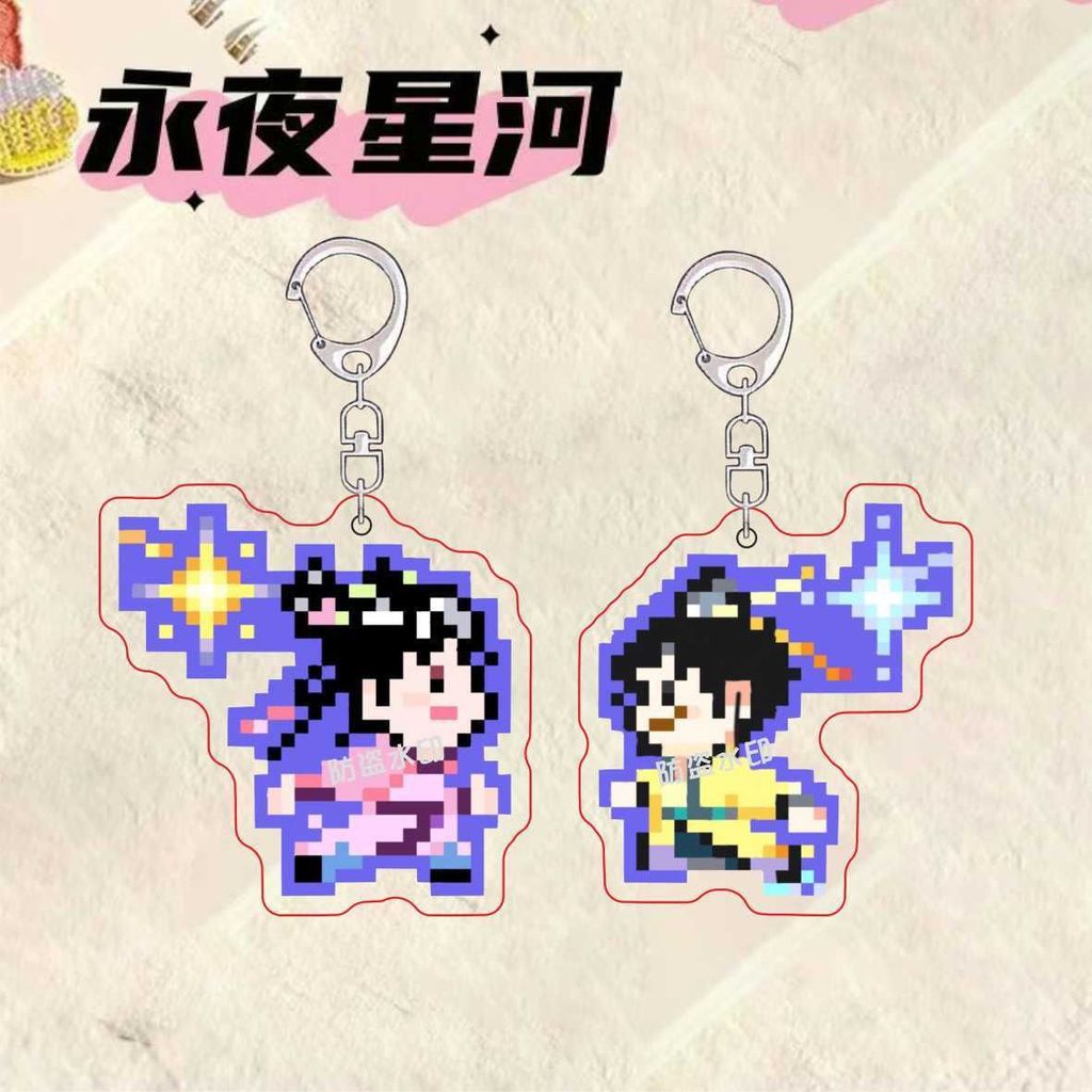 Toàn Bộ Cửa Hàng Yongye Galaxy Q-Dimenional Code Bean Pattern Lingmiao Mouse Period Acrylic Móc Khóa
