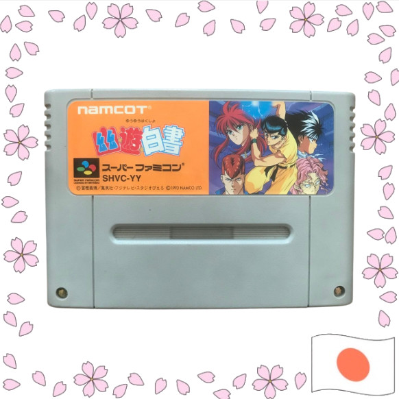 Super Famicom Yuyu Hakusho (Original Japanese) SFC SNES Classic RPG Fighting Game Collectible From J