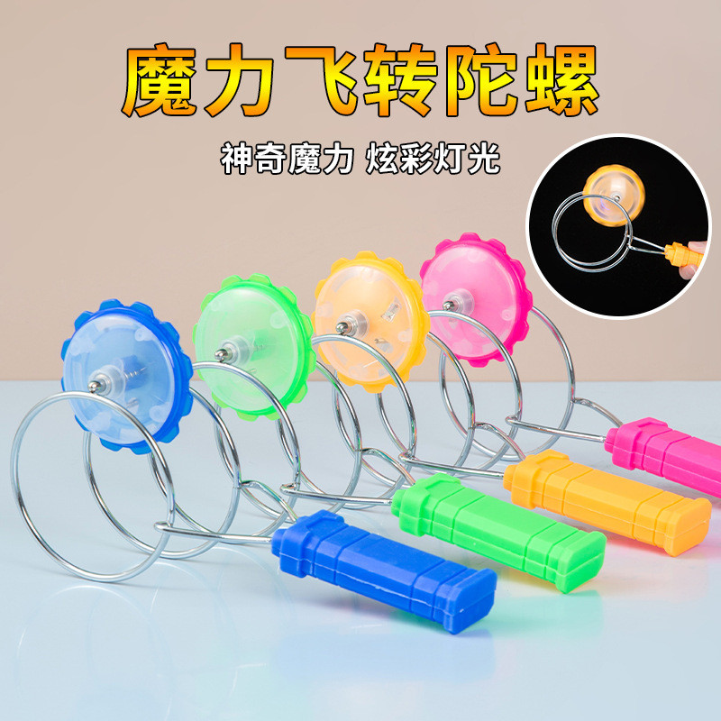Magic Spinning Top Stall Đồ chơi mới lạ Nhiều màu sắc Dạ quang Top Magic Track Từ quay Top.A2025 WU1