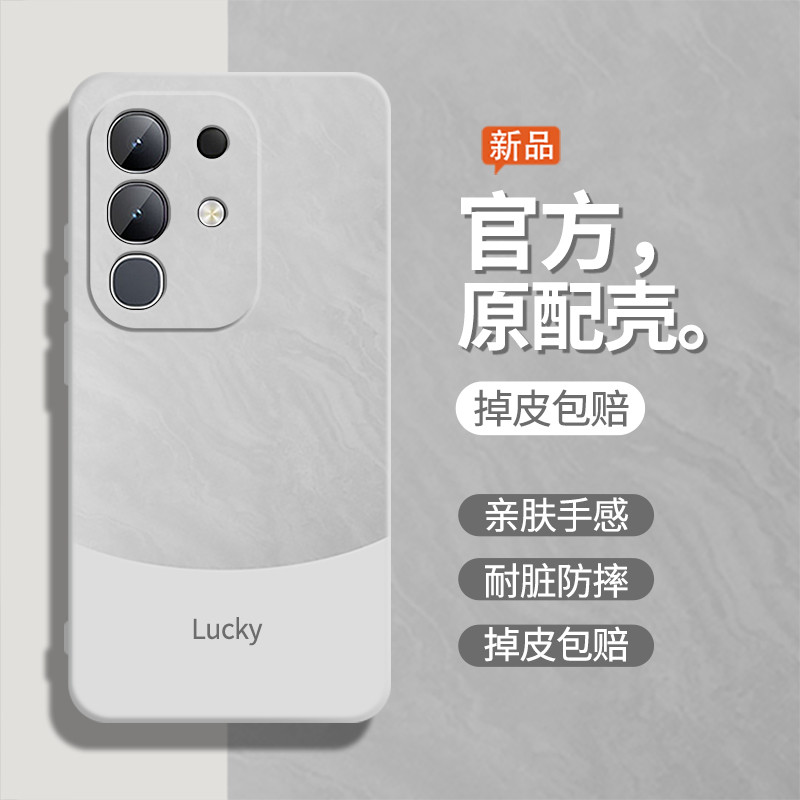 Thích hợp cho Ốp điện thoại iQOOZ10x vivoiqooz10x Vỏ bảo vệ vivo iqoo iqoo Phong cách mới voviy Sili