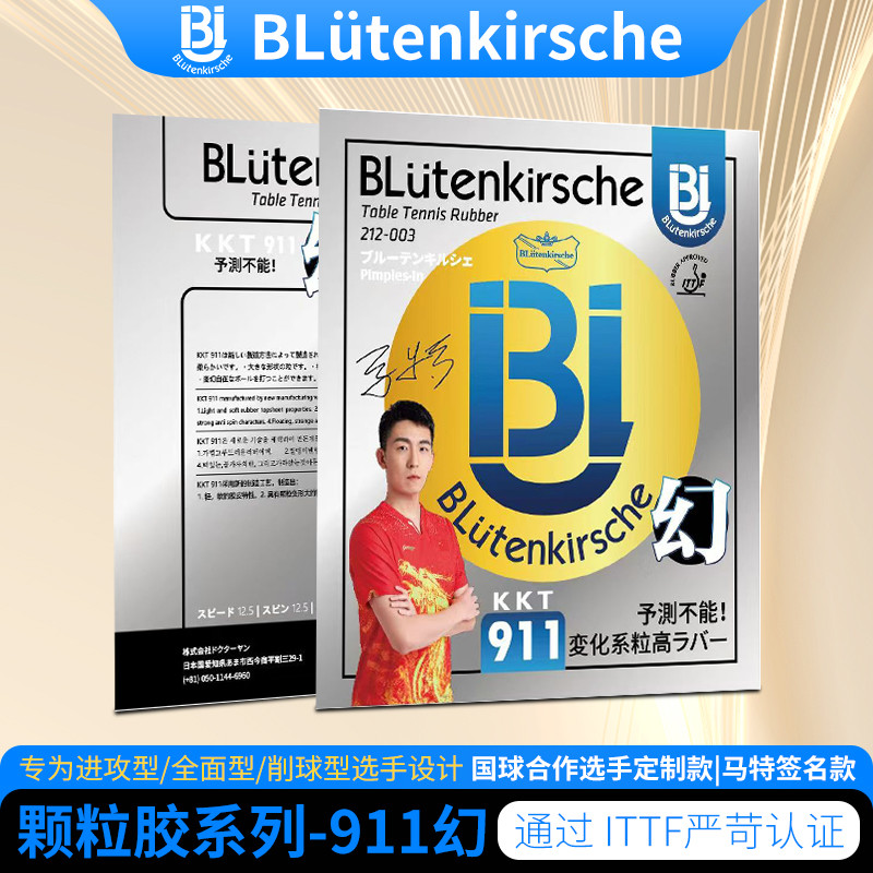Blutenkirsche Sakura Magic 911 Keo Dài Matt Signature Bóng Bàn Cao Su Đơn Cao Su Hạt Keo