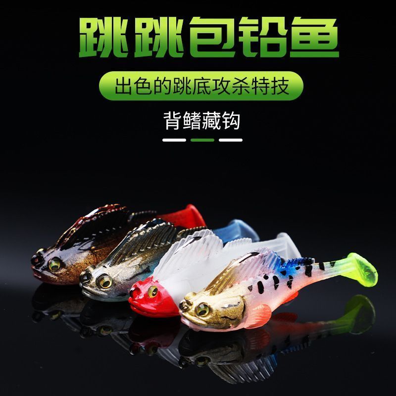 Phổ Biến Nhảy Cá Mồi Chống Thâm Chì Mồi Cá Đuôi Mềm Nước Ngọt Bass Đen Cá Mullet Bionic Mullet