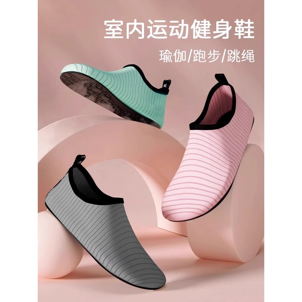 Giày Tập Yoga Nữ 2025 Phong Cách Mới Trong Nhà Thể Dục Thể Thao Giày Đế Mềm Giày Nhảy Múa Im Lặng Đệ