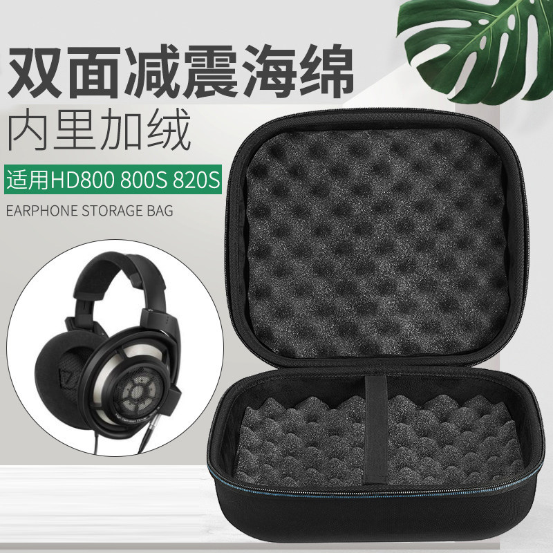 Thích hợp cho Túi đựng tai nghe Sennheiser HD820 HD800 820S Hộp bảo vệ di động Hộp lưu trữ Túi xách 