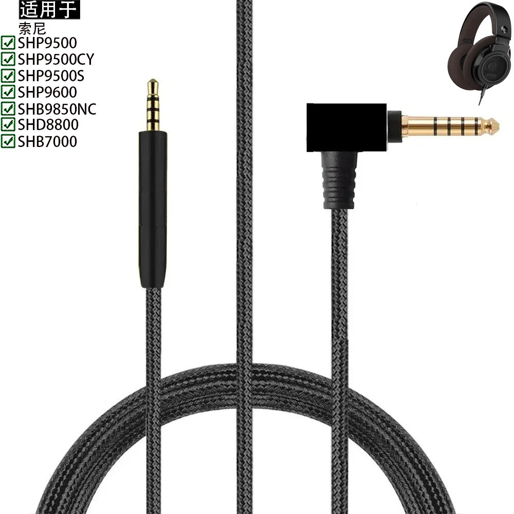 Thích hợp cho Philips Philips SHP9500 SHP9600 SHB9850NC SHD8800 SHB7000 Tai nghe 4.4mm 2.5mm Dây cân