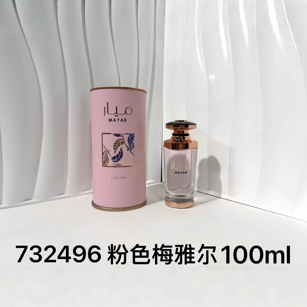 [] Nước hoa latafa Series Natural Rich Pink Cherry Rich Rich Version