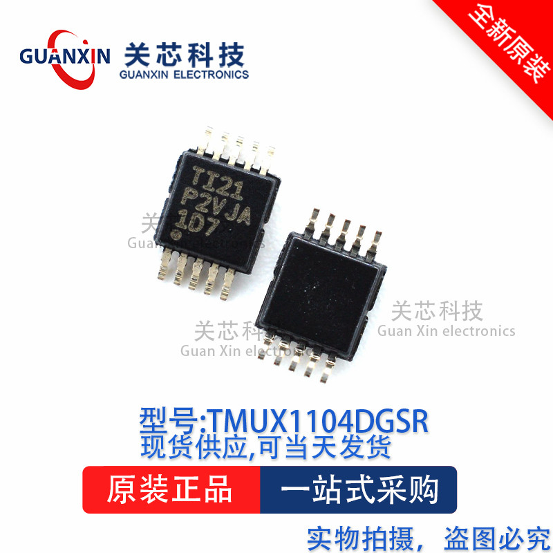 Công tắc Analog TMUX1104DGSR TMUX1104 In màn hình: 1D7 VSSOP-10