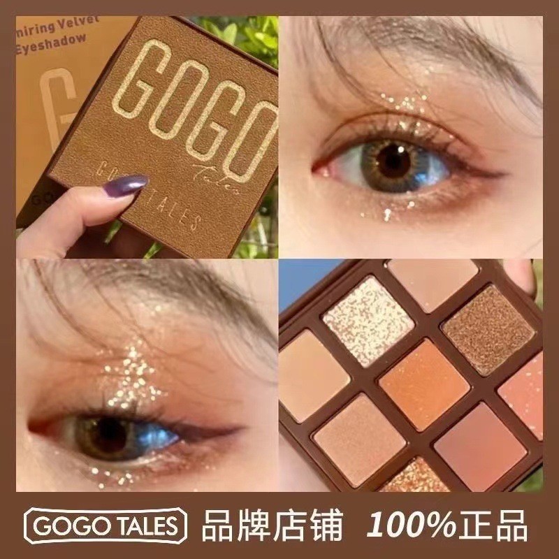 Light Dance Chocolate for Beginners y Gopan603New product Matte eyeshadow with gold foil for student