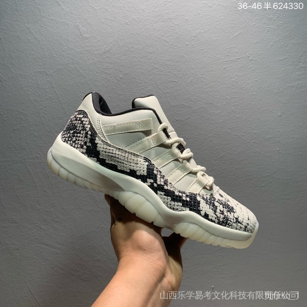 Air Jordan 11 CMFT Giày thấp, màu be, dành cho nam và nữ.