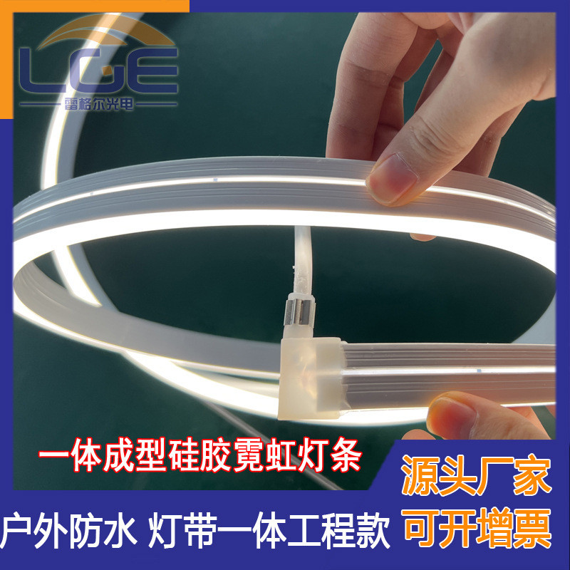 LED Bóp Ra Đèn Neon Thanh 24V 1220 1018 Cung Cấp Chiếu Sáng Bên Bóp Một Mảnh Đèn Neon Linh Hoạt