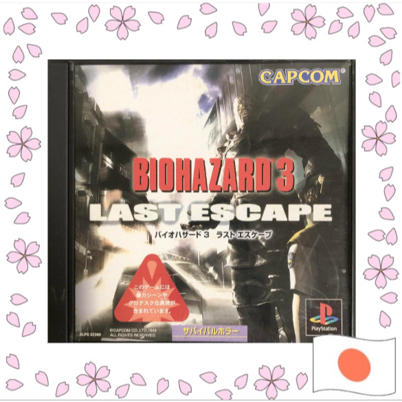 Resident Evil 3 Nemesis PS1 (Original Japanese) Used Games - Đĩa game PS1 đã qua sử dụng từ Nhật Bản