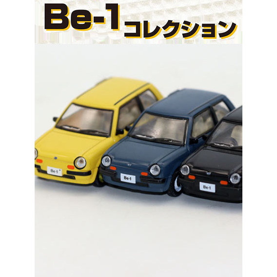 [Mẫu xe có sẵn] Xe Aoshima Aoshima Pike Sản phẩm Nhật Bản Be-1 Retro Car Model 1 / 64 Toy Capsule To