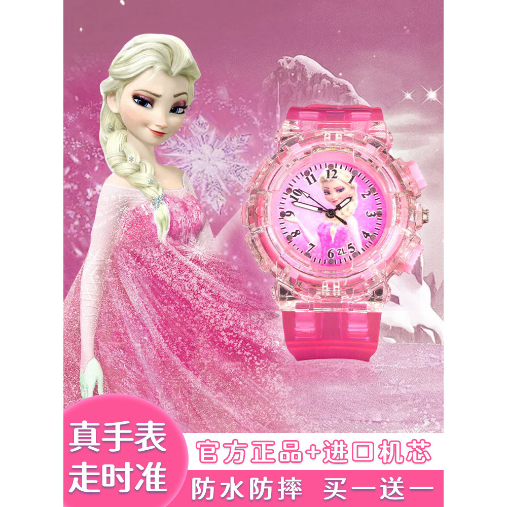Công Chúa Aisha Phát Sáng Chơi Đồng Hồ Trẻ Em Cô Gái Aisha Dạ Quang Đồ Chơi Cho Bé Hoạt Hình Đồng Hồ