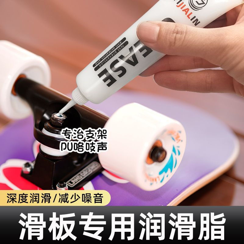 Anti-rust oil, white balancing grease, new product, anti-slip, noise-reducing, special bearing greas