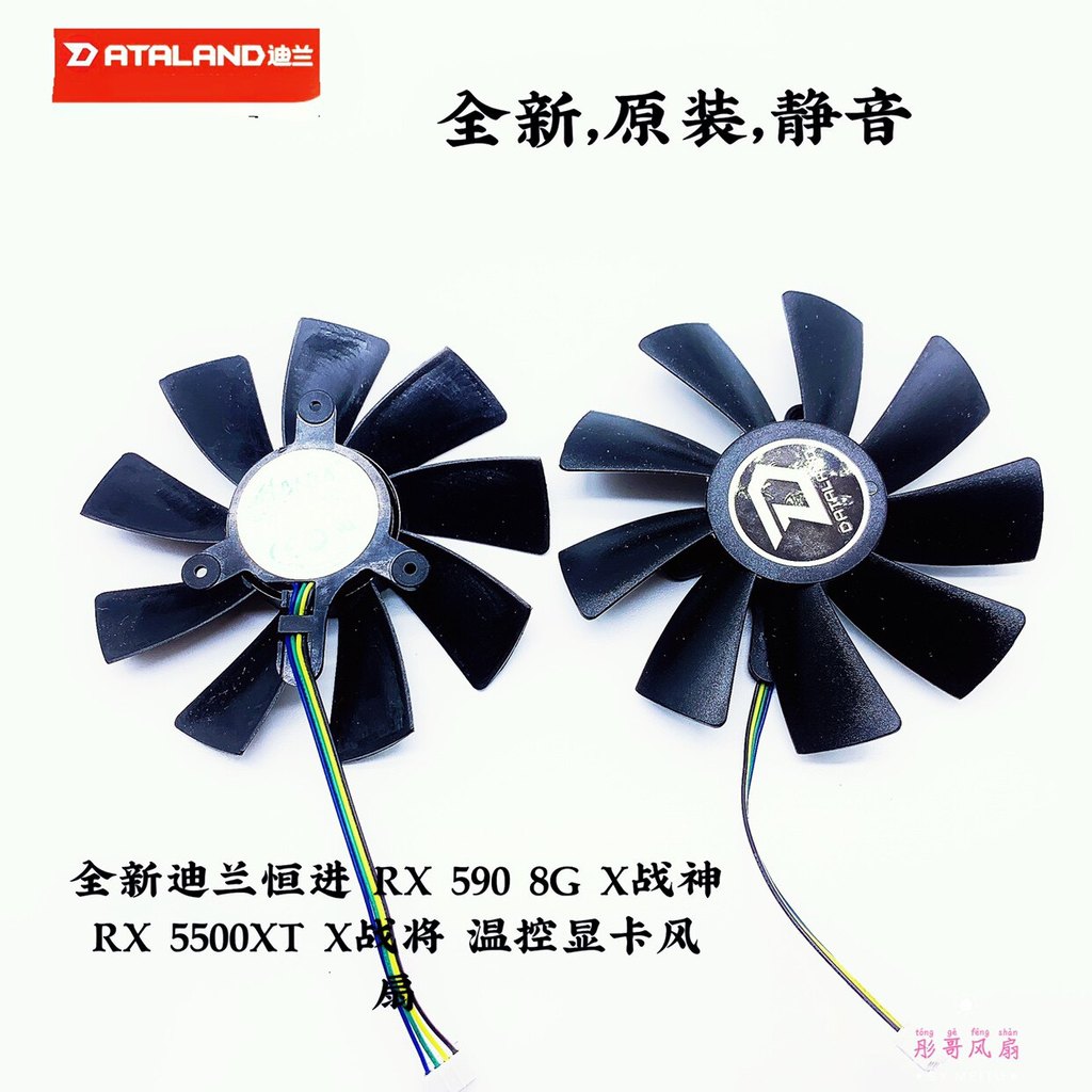 Dylan Hengjin RX 590 8G X Thần Chiến Tranh RX 5500XT X Chiến Binh Điều Khiển Nhiệt Độ Quạt Đồ Họa