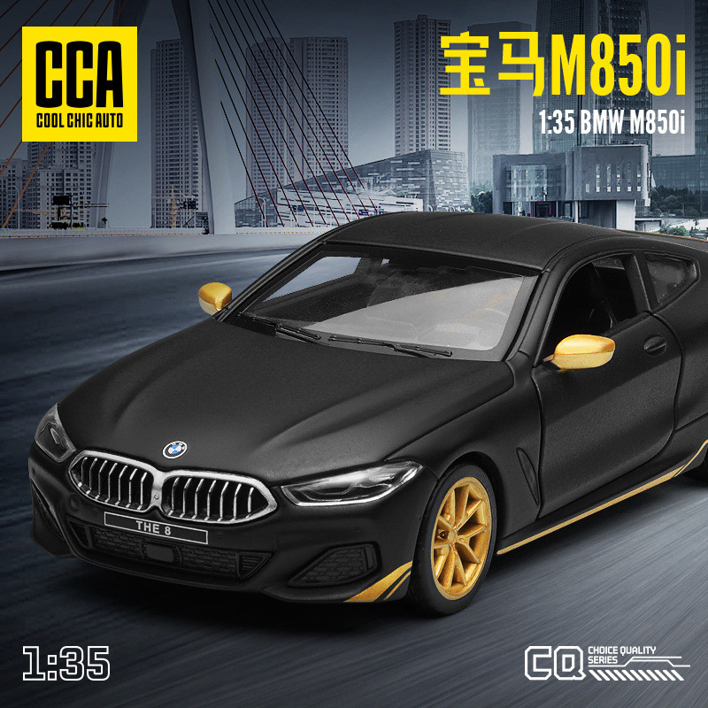 1: 35CCA Hợp Kim Đen BMW M850i Đua Xe Thể Thao Mô Hình Mở Cửa Kéo Lại Đồ Chơi Trẻ Em