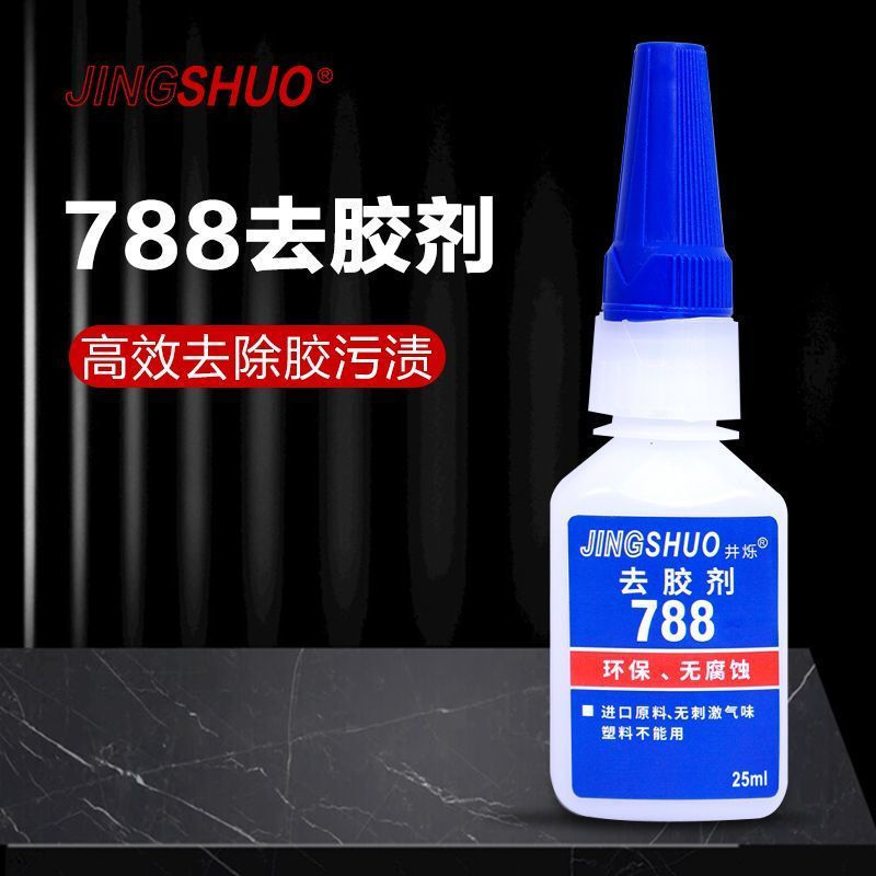 Bán Được Đề Nghị Loại Bỏ Keo 502 Đa Năng Keo Tẩy Acetone 401 Keo Tẩy 101 Nhanh Khô Keo Tức Thì Tẩy M