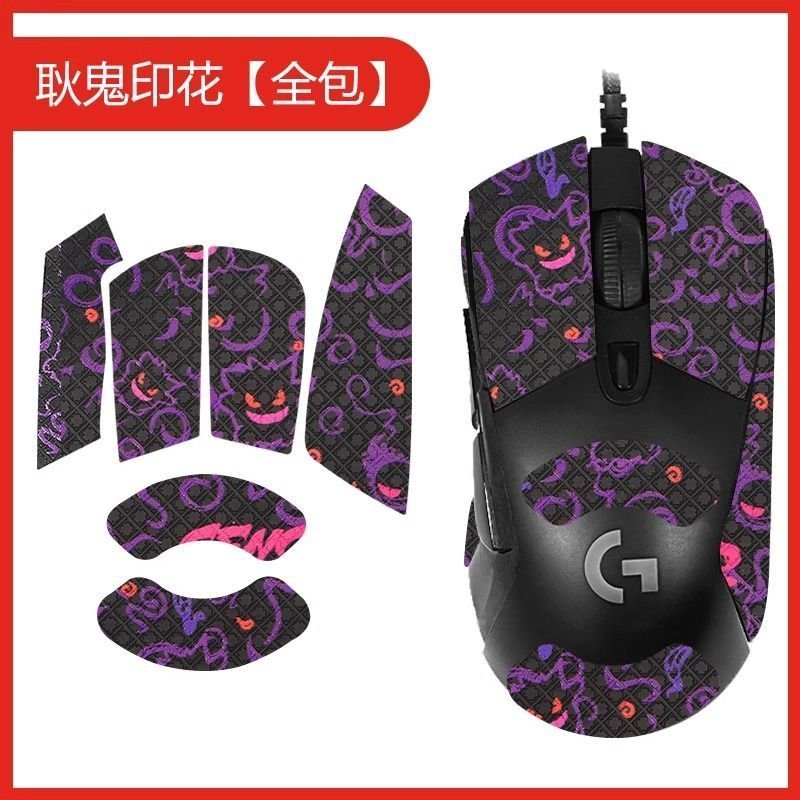 Nhãn dán chống trượt chuột Logitech G403 áp dụng phổ biến G703 G603 Miếng dán thấm mồ hôi g403 Miếng