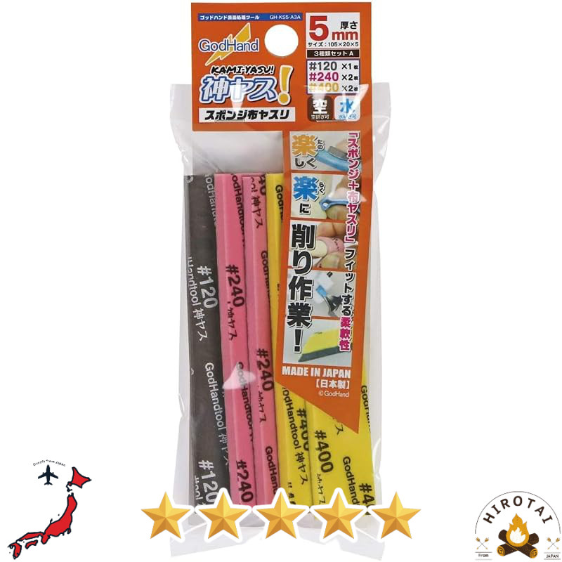 GodHand "Kami-Yasu" 5mm Sponge Cloth Sanding Sheets – 3-Grit Set (#120/#240/#400) GH-KS5-A3A