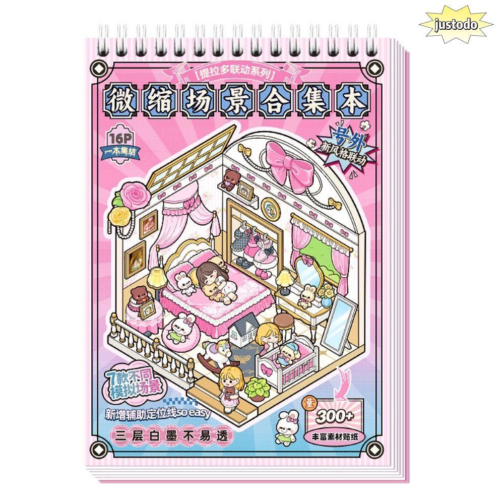 JUSTO Sticker Book, 7 kịch bản khác nhau Die-cut Mini Scene Sticker, PET Minh họa tinh tế Nhà giảm c
