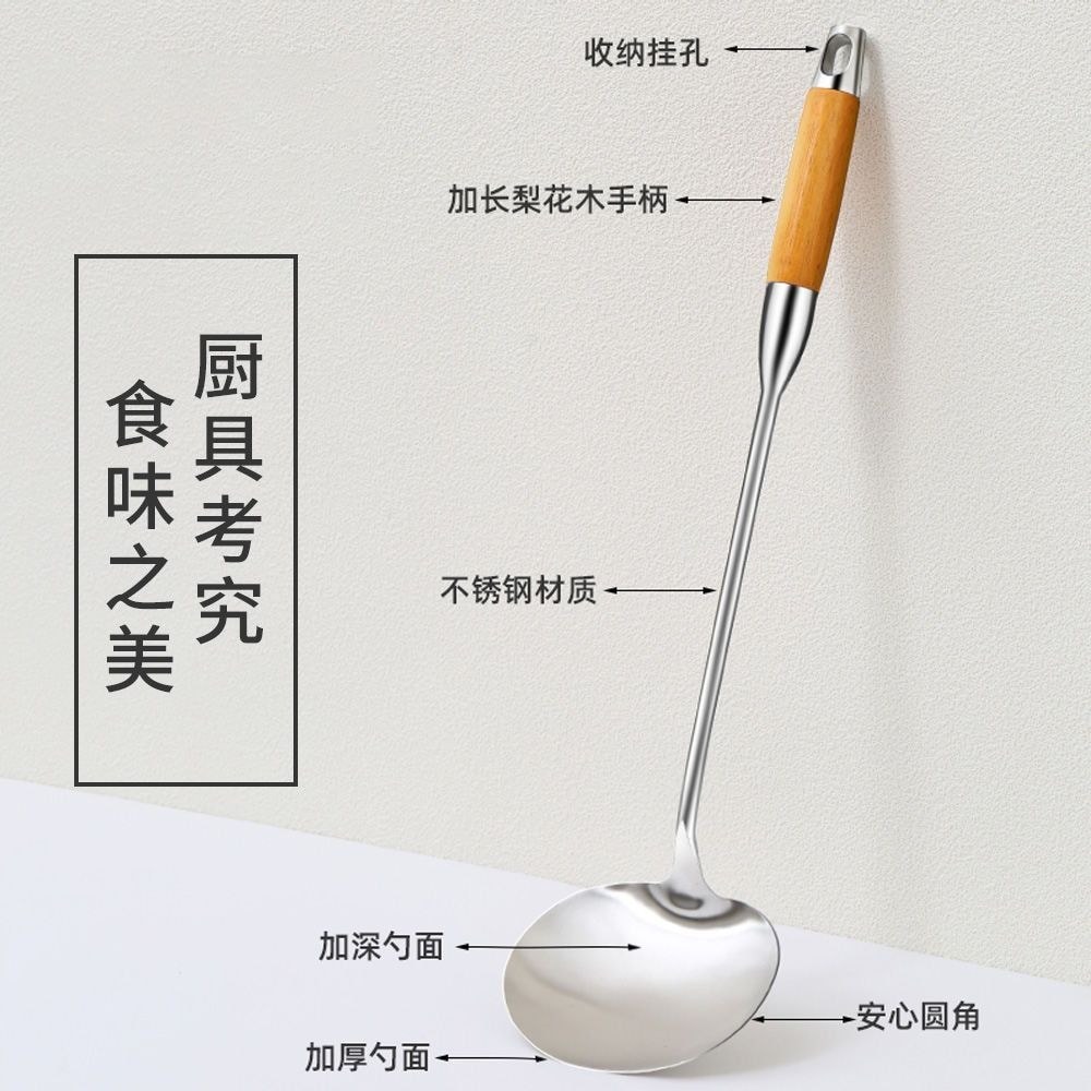 Thìa Gia Đình Bằng Thép Không Gỉ Thìa Khuấy-Frying Đầu Bếp Đặc Biệt Khuấy-Frying Thìa Thống Đốc Tay 