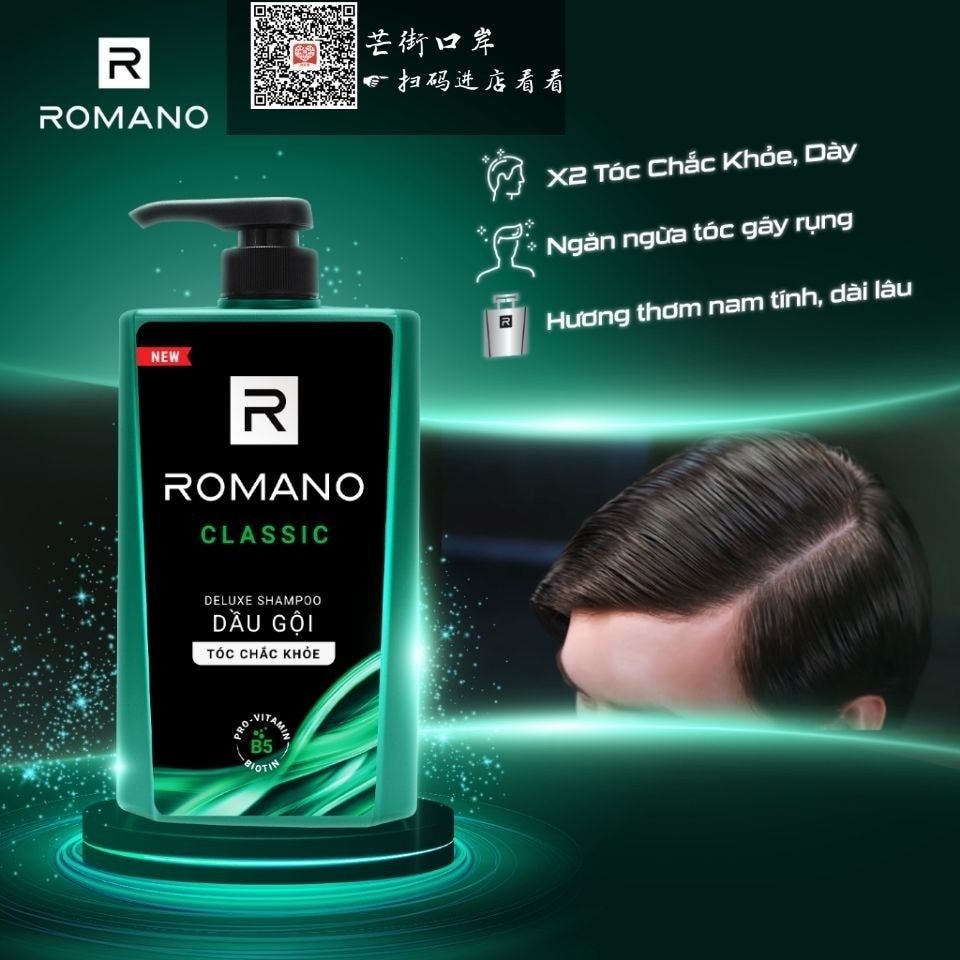 Dầu gội nam Romano Romano nhập khẩu Dầu gội chống gàu cổ điển Goi nam Vận chuyển trong vòng 15 ngày 