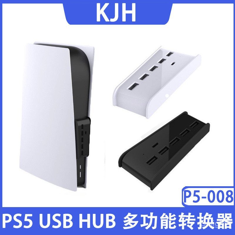 Bộ chuyển đổi HUB cho máy chơi game PS5, HUB P5USB đa chức năng, truyền tải tốc độ cao, mở rộng HUB 