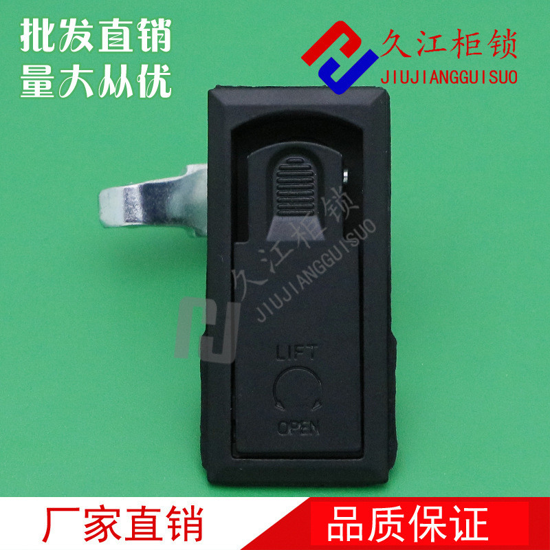 Khóa tủ Jiujiang MS726-1-2-3 Hộp phân phối khóa phẳng MS106 Khóa cửa tủ Hộp phân phối Khóa chìa khóa